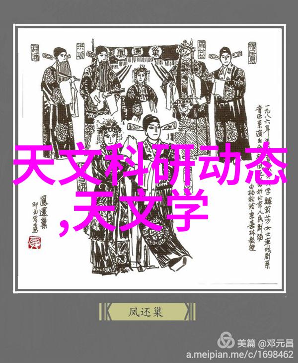 在环境保护方面未来的可穿earable device能否有效促进绿色生活方式