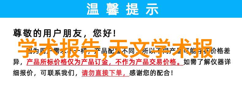 机器人时代的终结者智能兵器与人类命运的较量