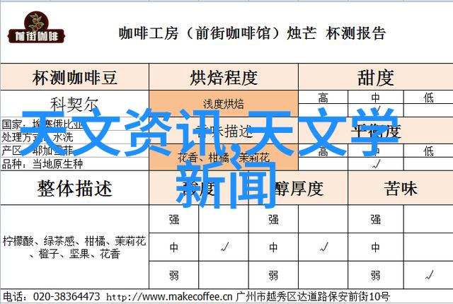 工程的缔造者一位施工员的故事