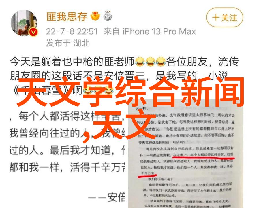 百岁细胞库助力长寿研究