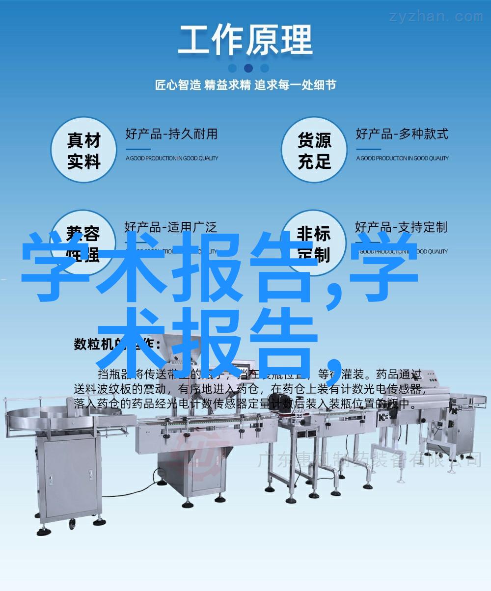 华为即将开启智能家居新篇章11月28日多款机器人新贵亮相预示着扫拖机器人的30岁时期将迎来一场革命性