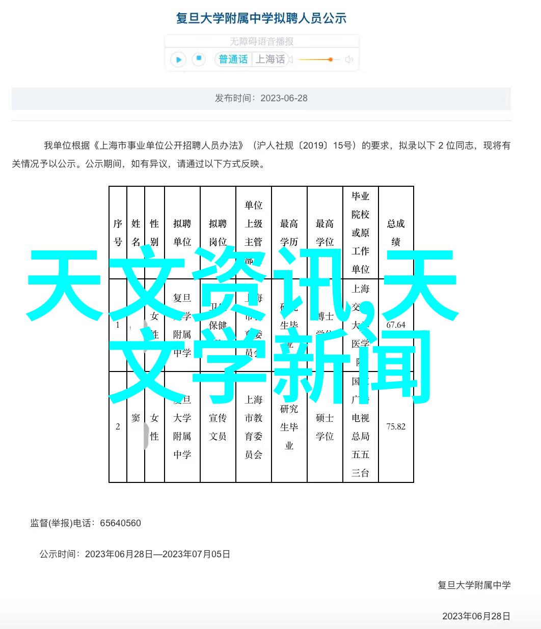 嵌入式智慧引领安全新篇章GE宽带数字接收器激励模块强化军事与资产防护力