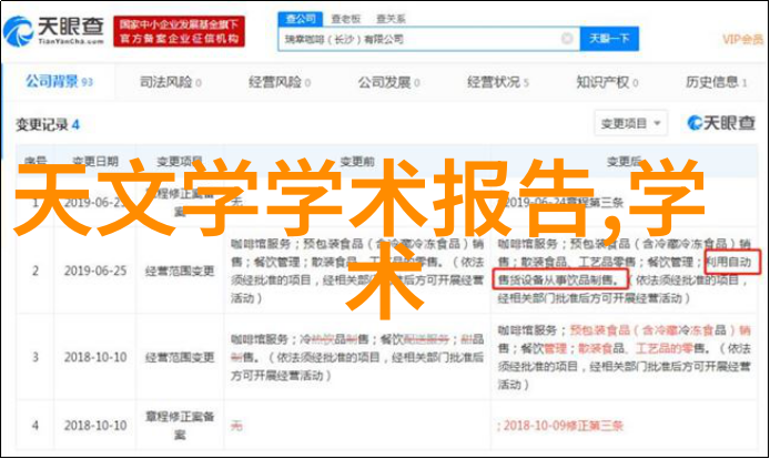 材料科技-防腐无界探索新型防腐材料的奇迹与挑战