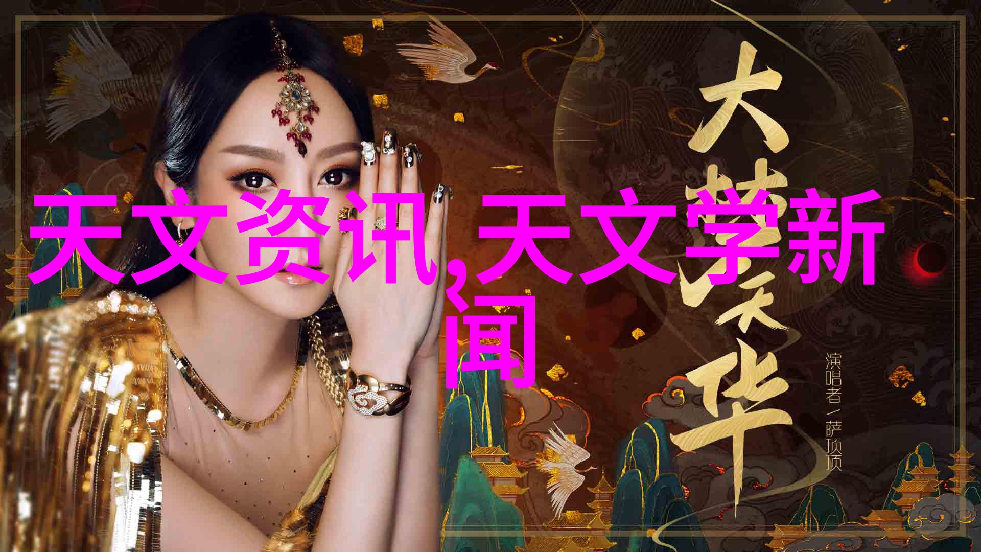 亚光砖城巷里的时尚守护者