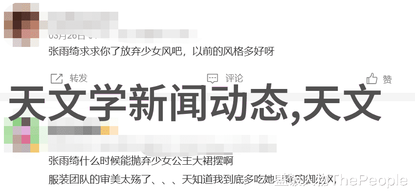 太阳能热水器系统节能环保的温暖水源提供者