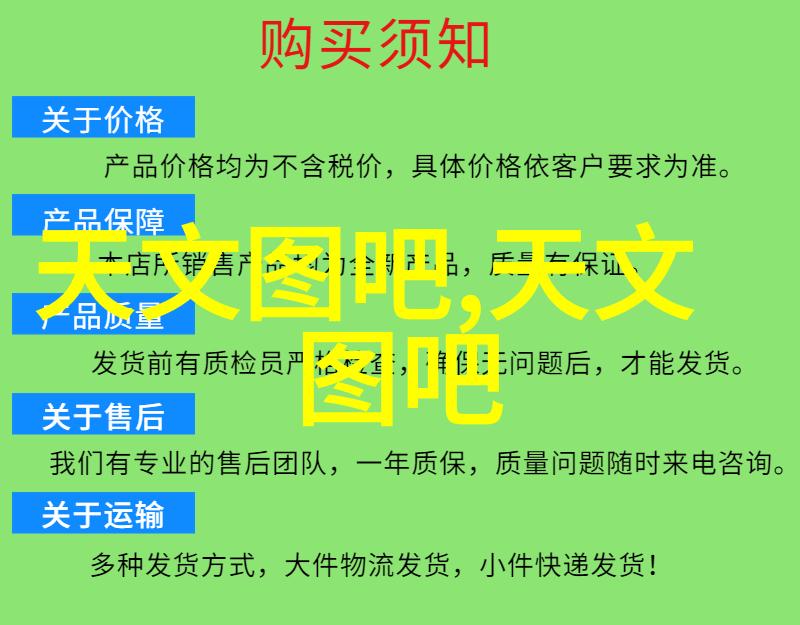 紫外线杀菌技术革新确保清洁饮用水的未来