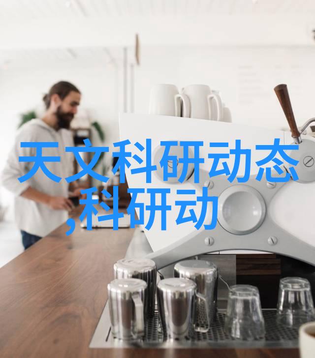 穿越时尚与科技的边界可穿戴设备带来的革命性变化是什么