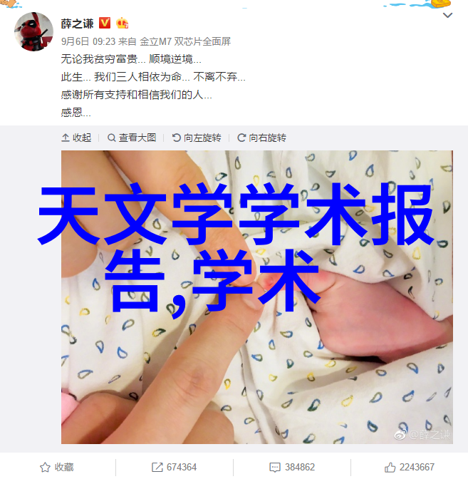 环氧乙烷制造商的发展历程与创新成就