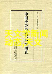 智能制造新篇章智能装备引领产业革命