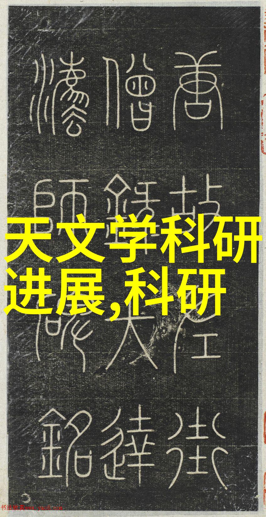 四轮电动车配件大全图我是如何找到完美配件的四轮电动车装扮大师