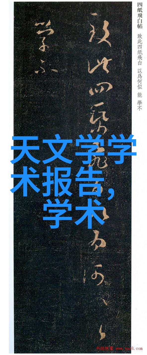 财经大学排名-全球最佳财经学院揭秘学术声望与职业成功的金字塔