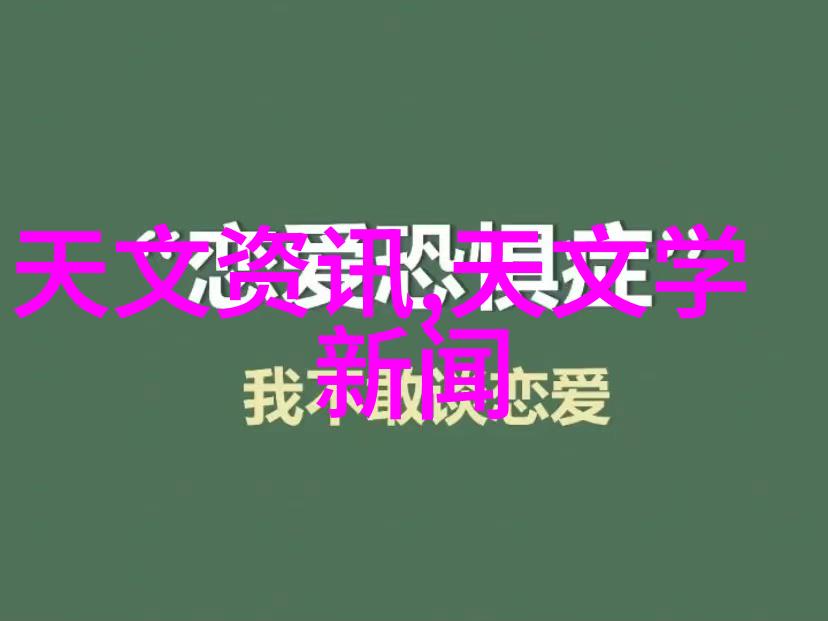 200元冰箱背后的秘密博世三开门的温馨诱惑