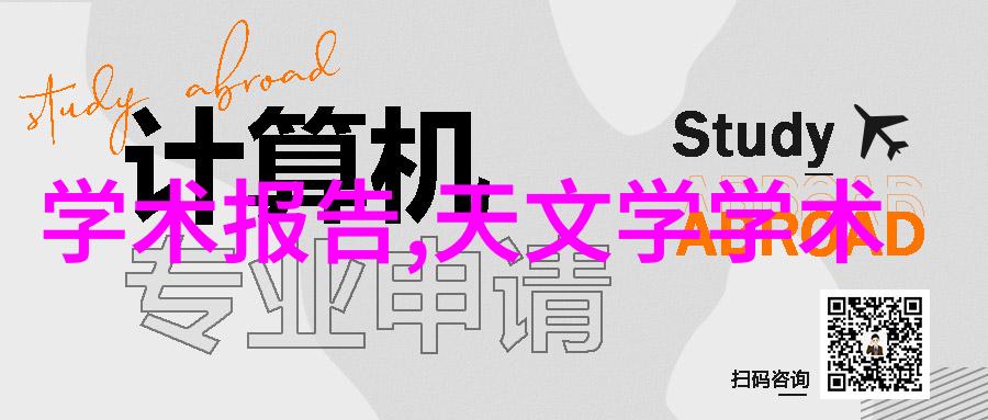 智能家居系统智能家居技术的应用与创新