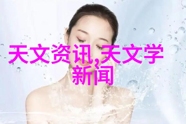 水管世界流动的秘密