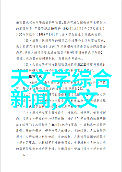 智能制造技术革新与生产效率的双刃剑