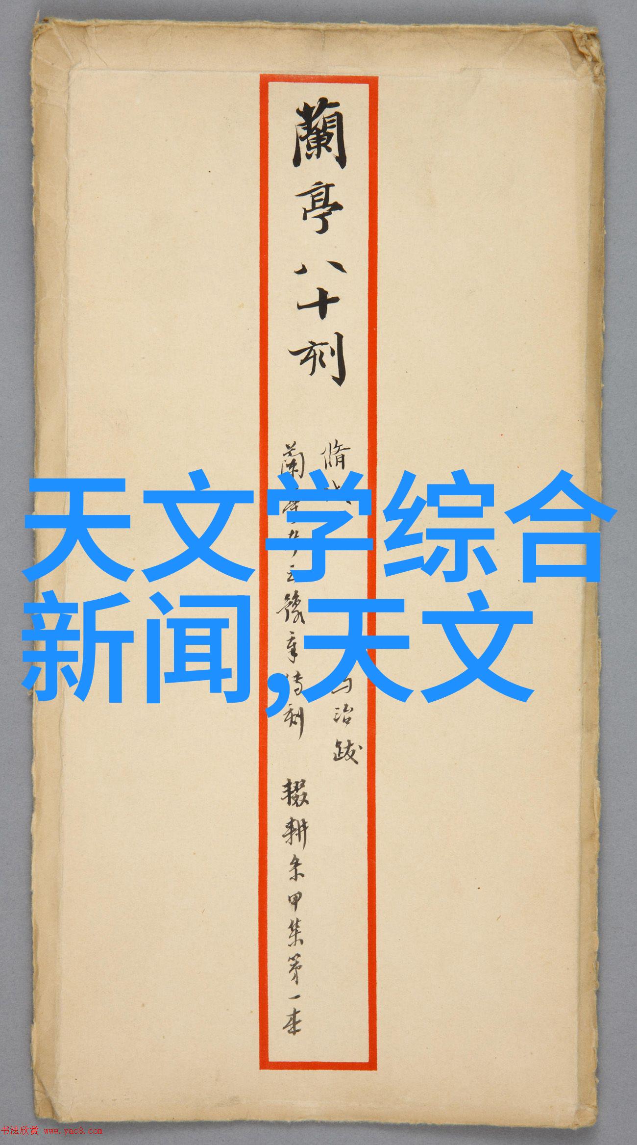 智能矿用电机保护器数据采集设备的守护者反复确保安全稳定运行