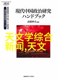 沐风网-轻柔的信息流探索沐风网的内容创作与用户互动