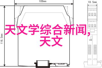 医疗器械分类管理系统精准分区优化