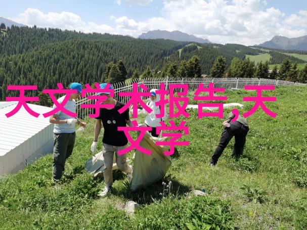 家居美学四室两厅两卫的完美居住空间