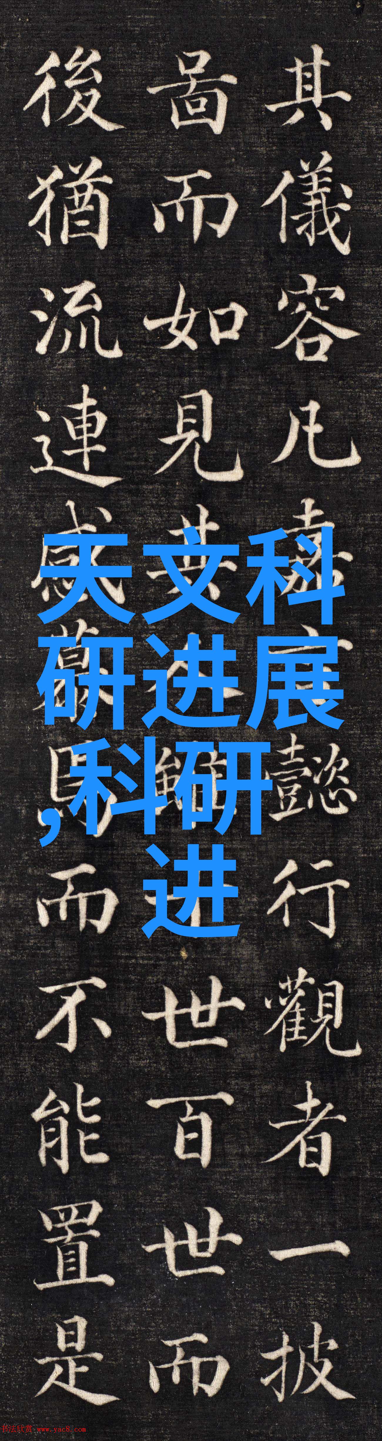 装修日记如何在2平米小厕所中以物品有限制进行省钱装修