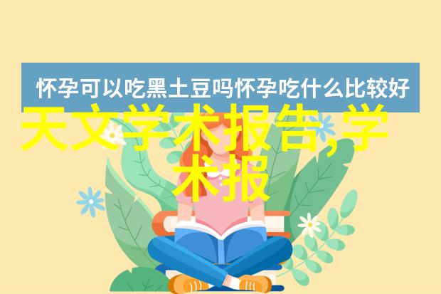 嵌入式系统工程师职位招聘高薪嵌入式开发岗位寻找专业人才