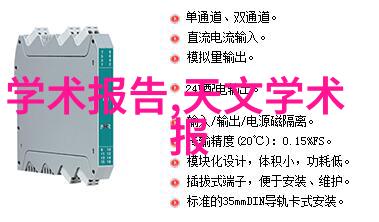 真空冷冻干燥设备高效食品脱水技术