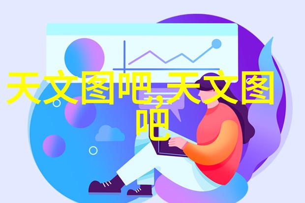 学术交流报告20210601大视场巡天望远镜的通用型探索