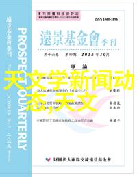 冷冻小冰柜 - 冷藏艺术如何高效运用冷冻小冰柜保存食材与饮品