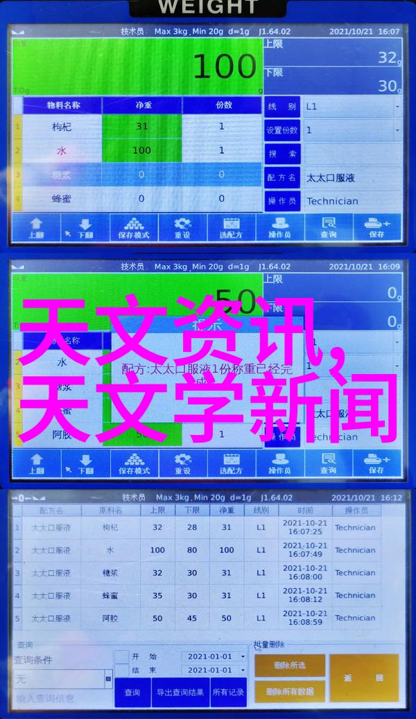 怎样利用自然光来改善员工工作效率和幸福感