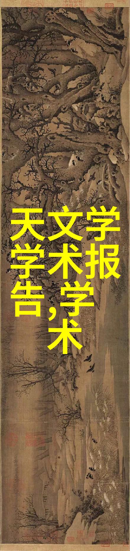 孩子们夜未眠老公悄然变身妈妈温柔地为他们调整被褥轻声歌唱着摇篮曲