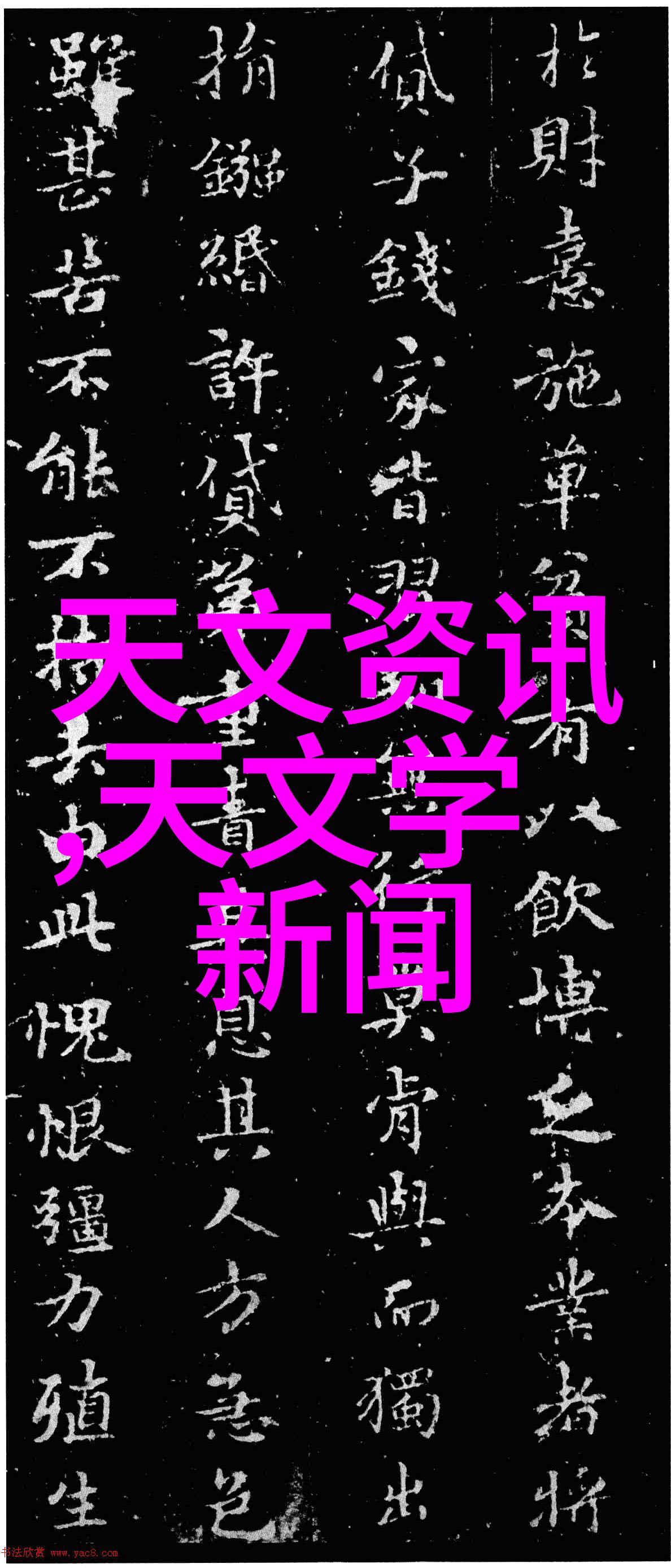 智能财经未来金融之镜透视数字资产的无形手指