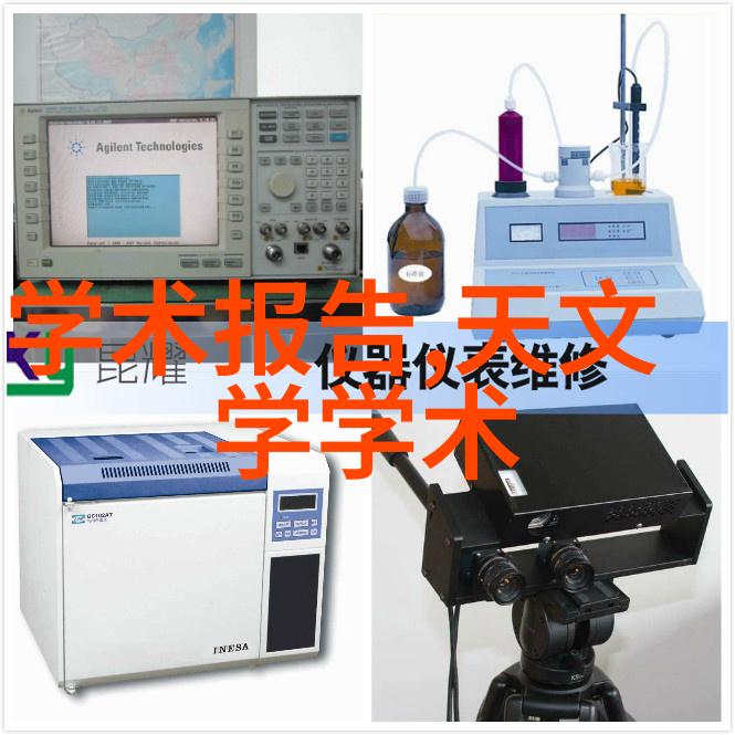 探索无缝通风革命免费手机开空调软件的技术与市场前景分析