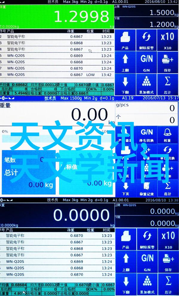 家居美学木质装饰板材的艺术魅力