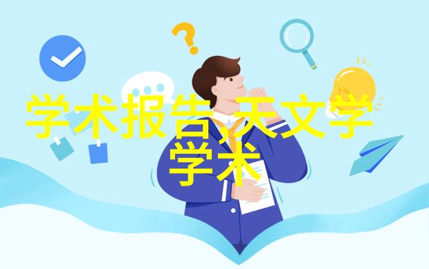 绿色设计理念下的节能低功耗嵶体电脑解决方案分析