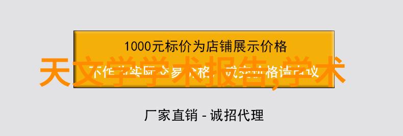 山东外国语职业技术大学开启国际化教育新篇章