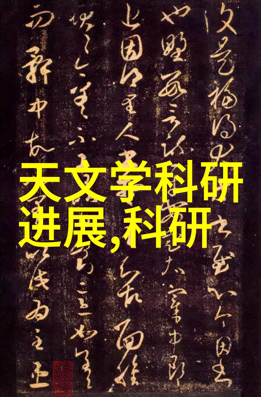 国家职业人才测评中心专业资格认证体系