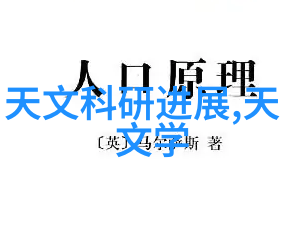 低能耗不降档选择合适的小电器省钱又环保