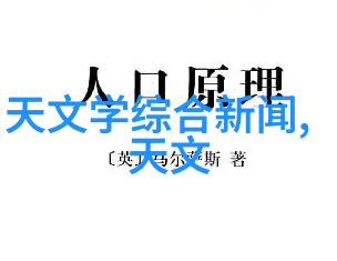 穿越之燕回我是穿越者从异世归来的燕子故事