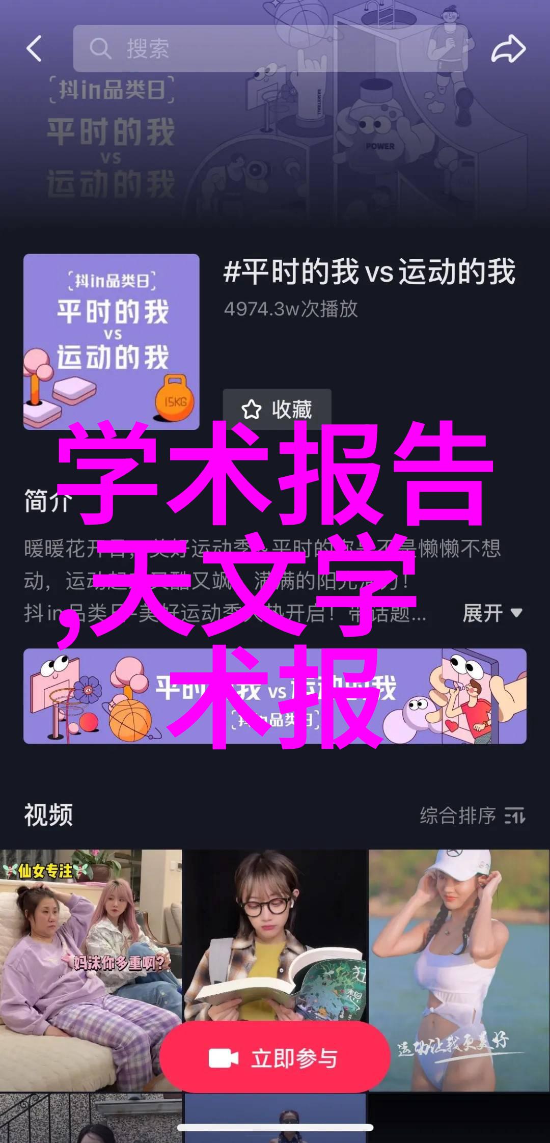 智能交通-智慧行车时代智能交通正式出版发行暨纪念研讨会