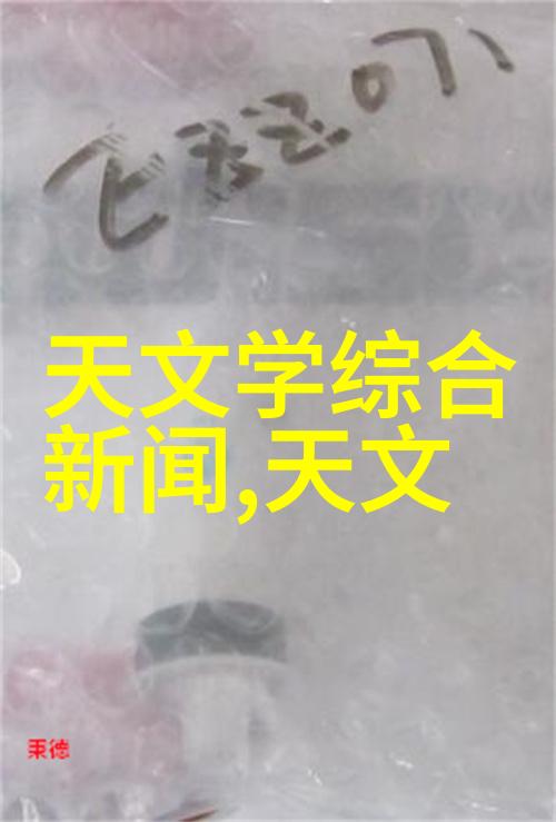 仪器测试从零到英雄的科学奇遇