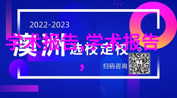 冰箱温度设置之谜夏季用1-7档哪个最节能