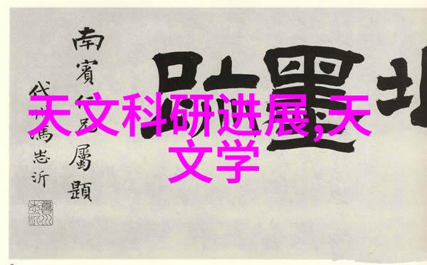 深度学习框架可用于电池荷电状态跨域预测