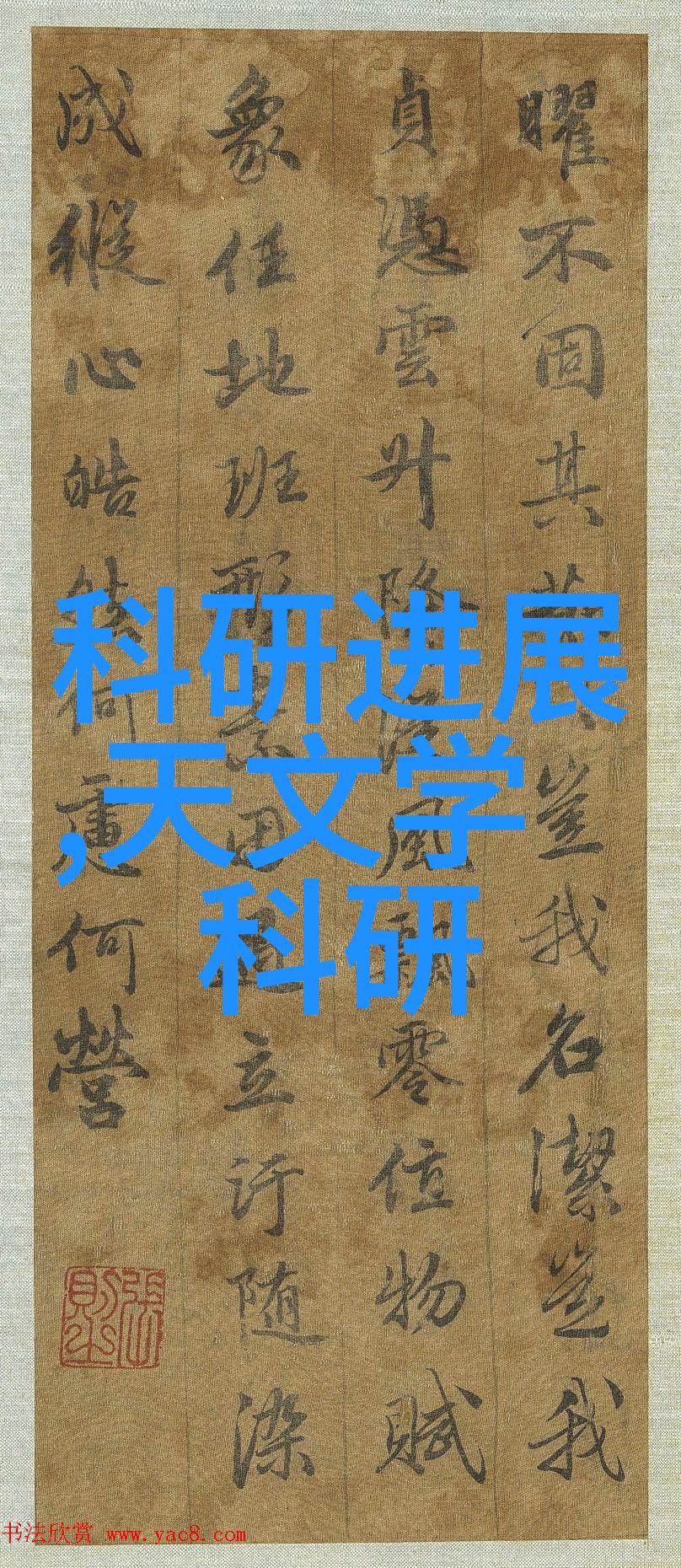 除了硬件设施外在提高城市整体抵御自然灾害能力方面还有哪些非结构性措施能够有效地支持天津进行有效的危险