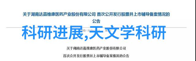 阳气滋养阴液探索一阳吞三阴技术的精髓与实践指导