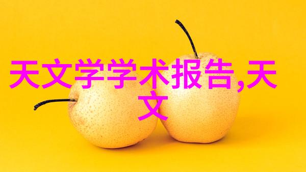 万能手环APP下载指南掌握健康与运动的全方位助手