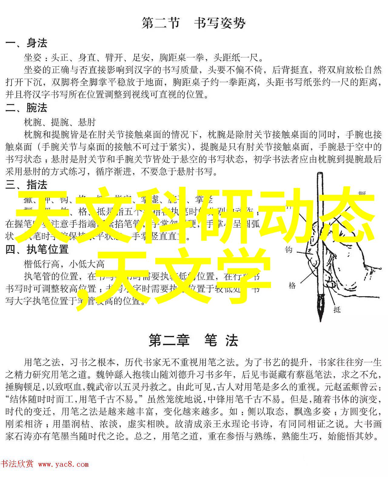 编程深度硬件与软件的融合艺术