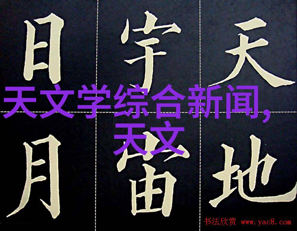 水利工程八大基本建设程序-从规划到竣工深入解析水利工程的八大建设关键步骤