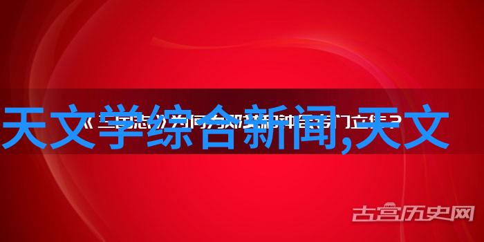 微距奇迹50平米小户型的反差装修艺术