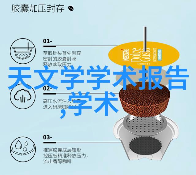 嵌入式开发和软件开发-硬件与软件的完美融合嵌入式开发与软件开发的深度对话