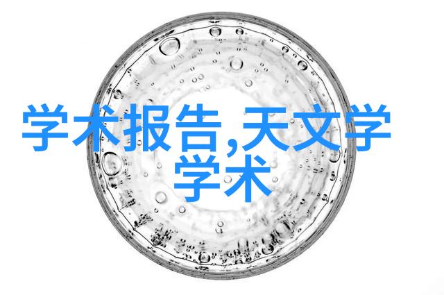 照片里的记忆与希望深入了解新时代的中国青年照片作品